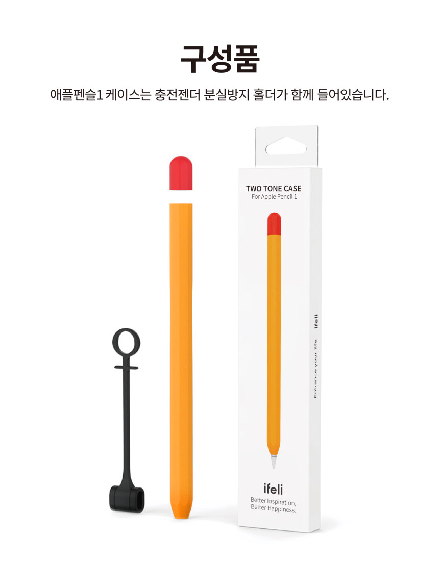 투톤 팁커버,팁_상페-22.jpg